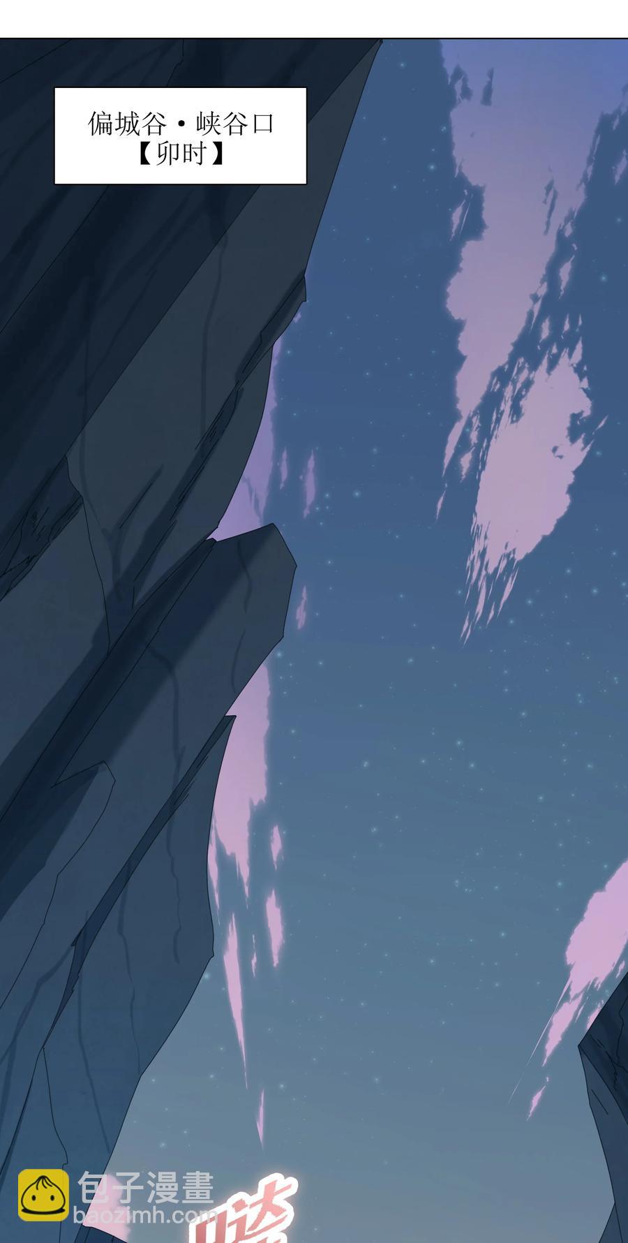 028 有劳了(1/2)-第29话