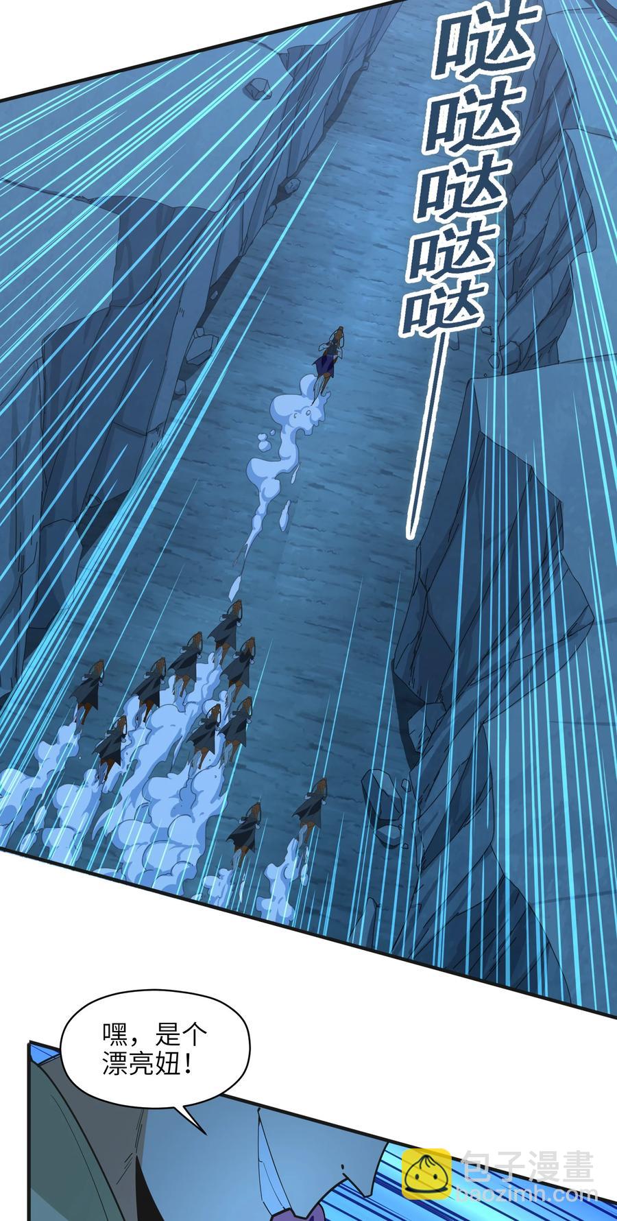 028 有劳了(1/2)-第29话