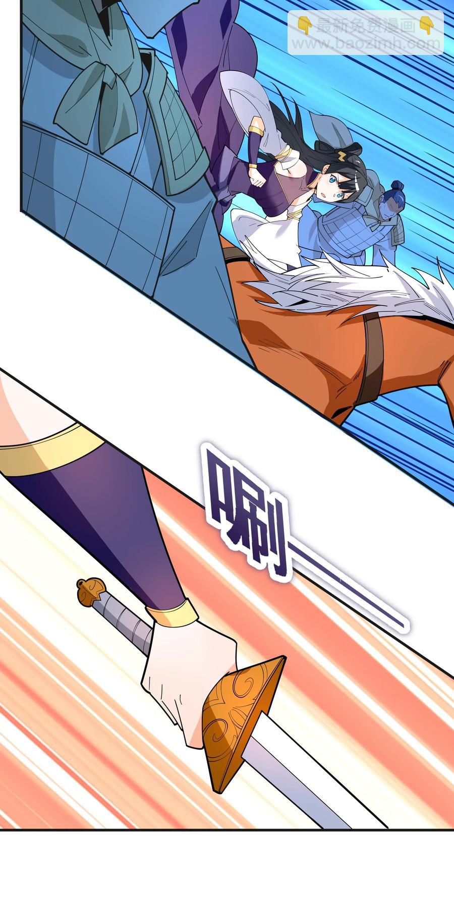 028 有劳了(1/2)-第29话