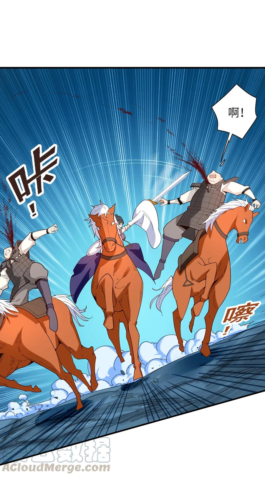 028 有劳了(1/2)-第29话