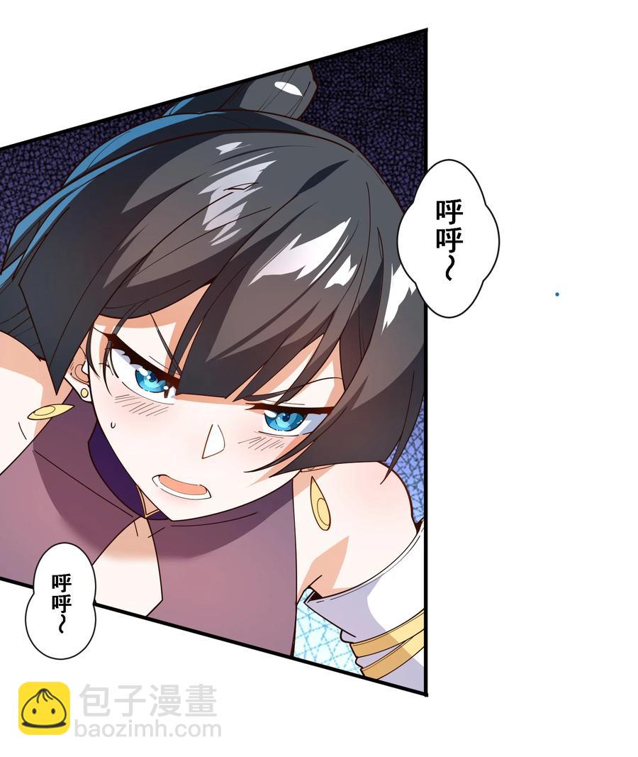 028 有劳了(1/2)-第29话