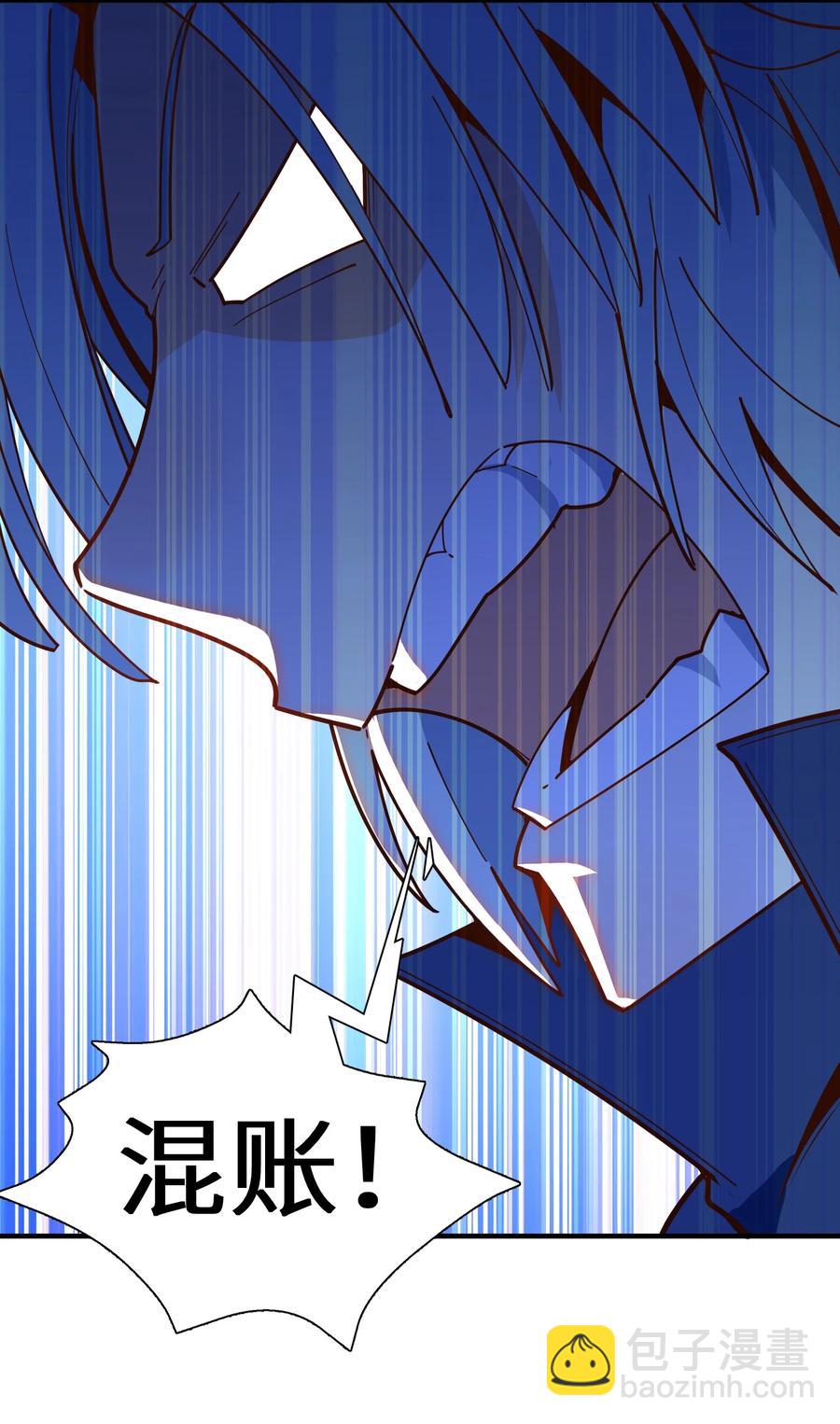 028 有劳了(1/2)-第29话