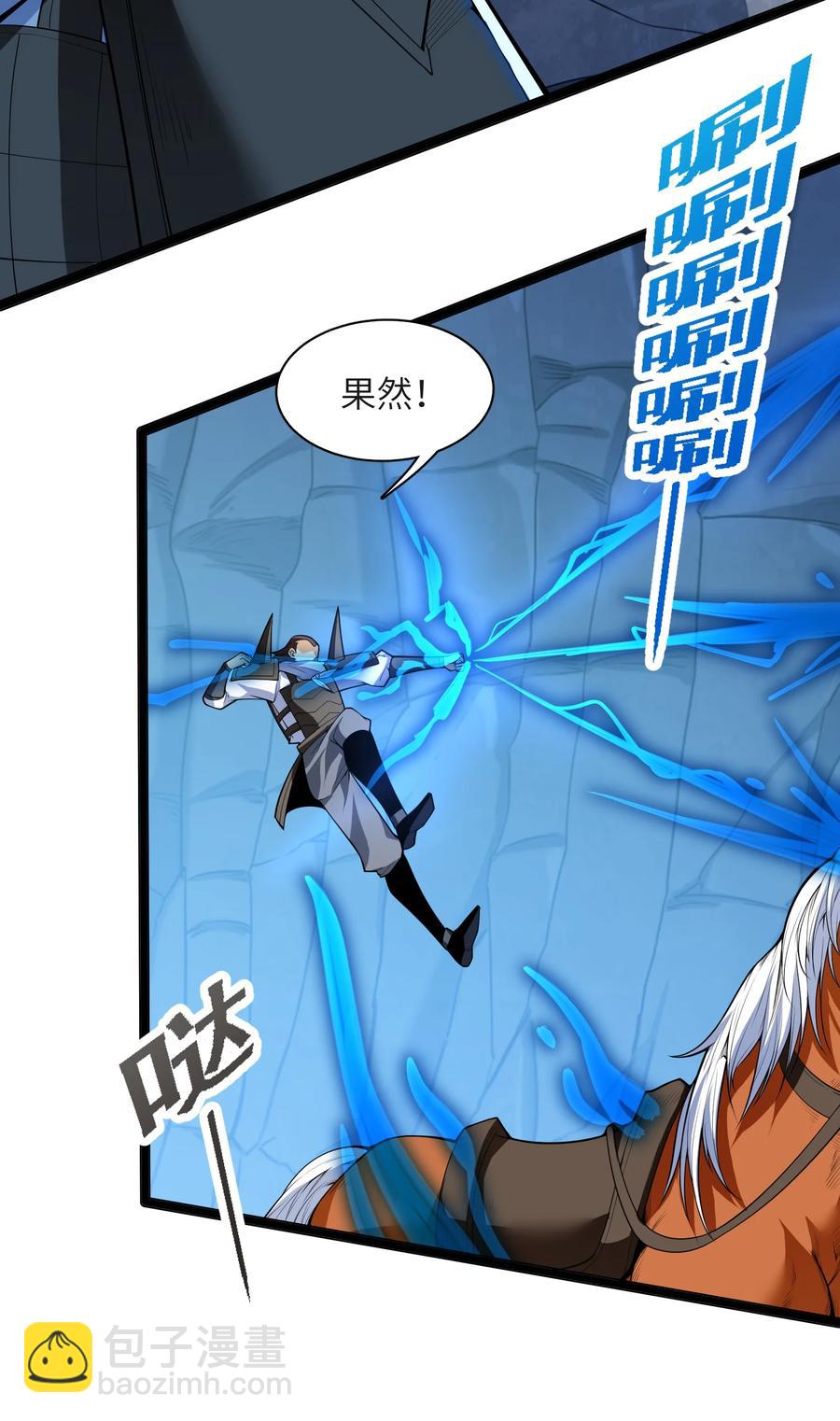 030 让我来会会他(1/2)-第31话