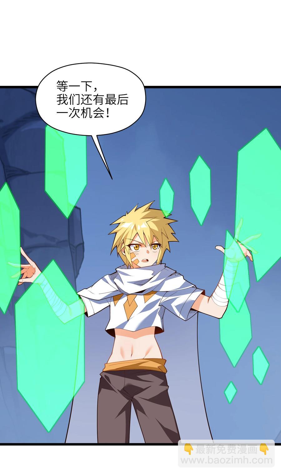 030 让我来会会他(1/2)-第31话