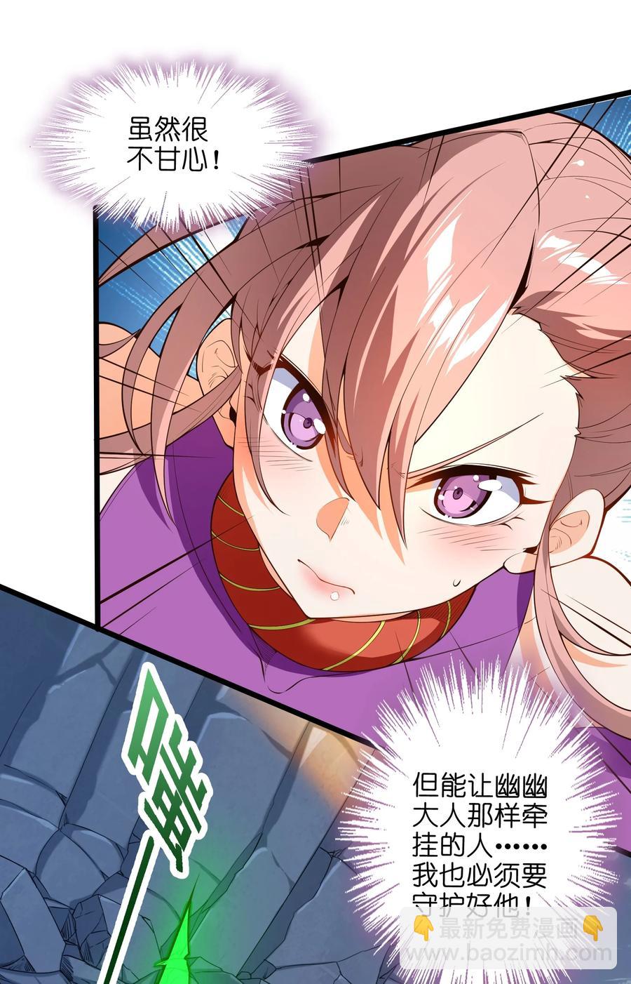 030 让我来会会他(1/2)-第31话