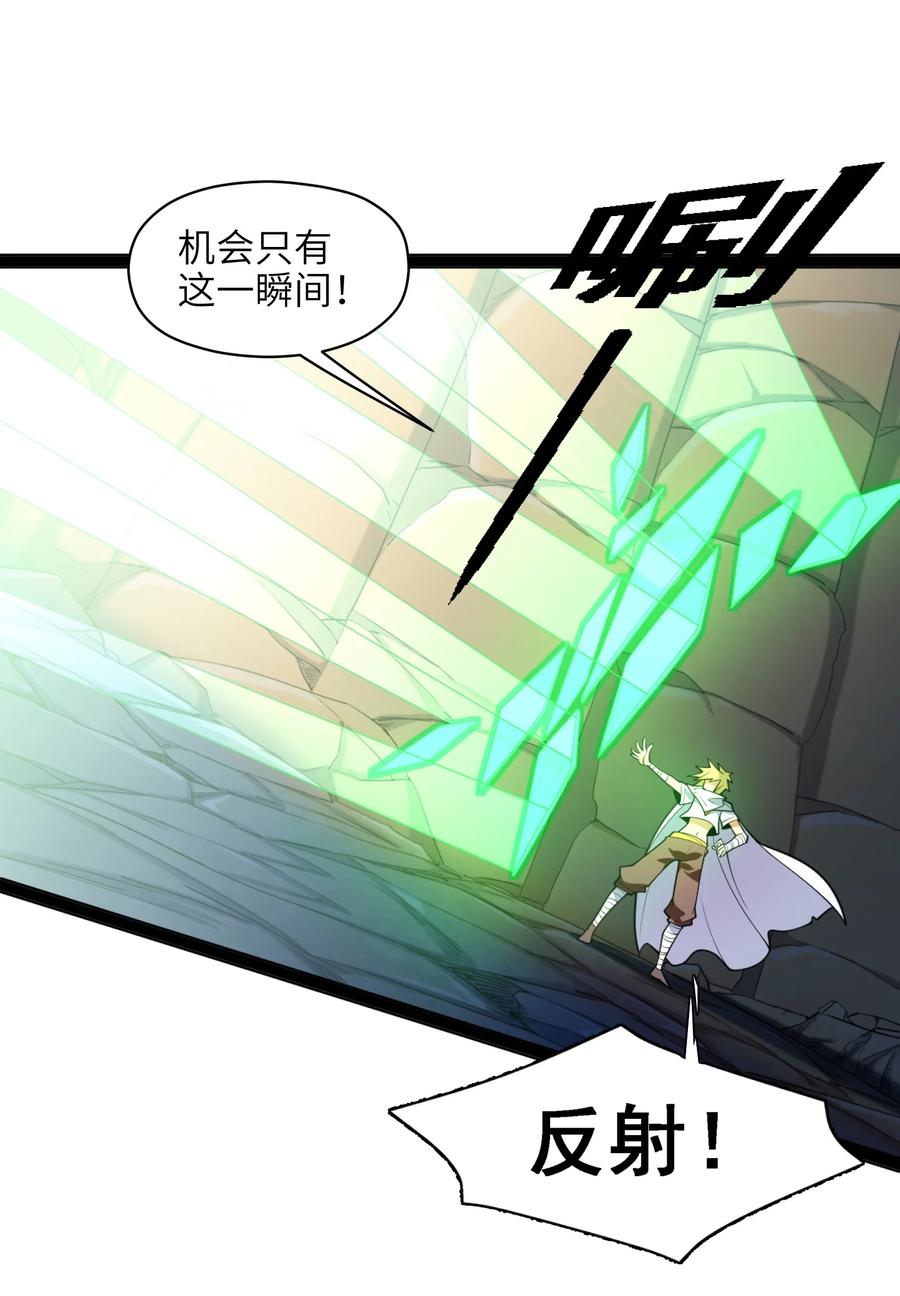 030 让我来会会他(1/2)-第31话