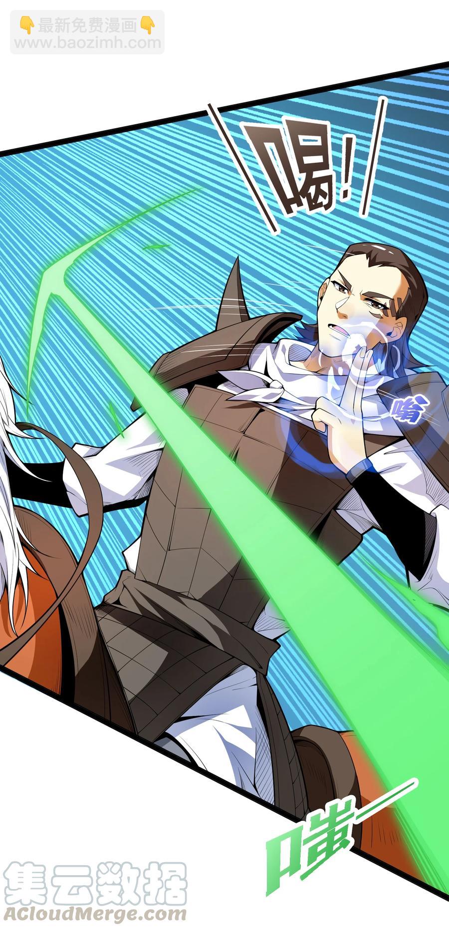 030 让我来会会他(1/2)-第31话