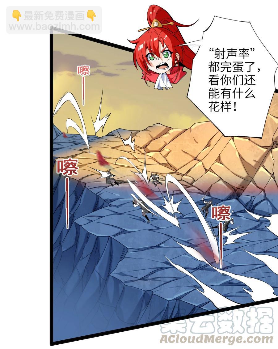 030 让我来会会他(1/2)-第31话