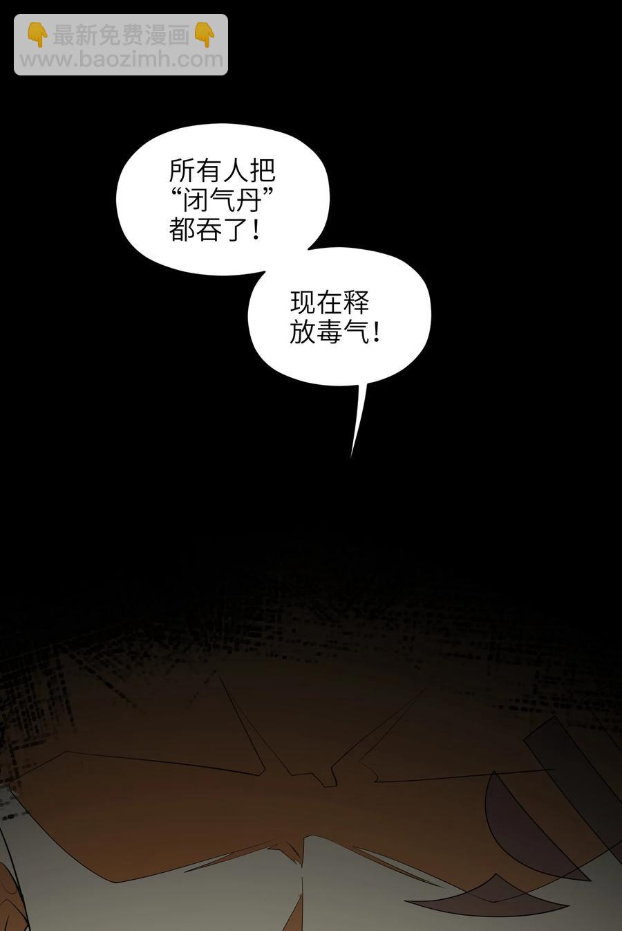 030 让我来会会他(1/2)-第31话