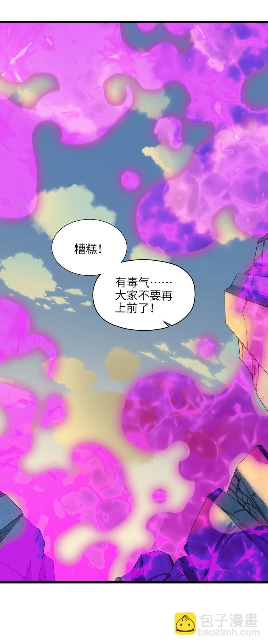 030 让我来会会他(1/2)-第31话