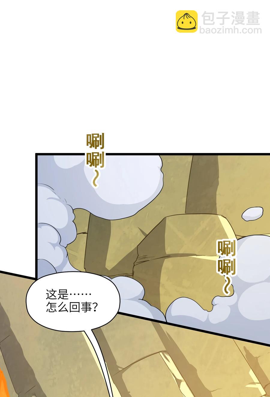 反派大少爺的求生法則 - 032 夠默契(1/2) - 2