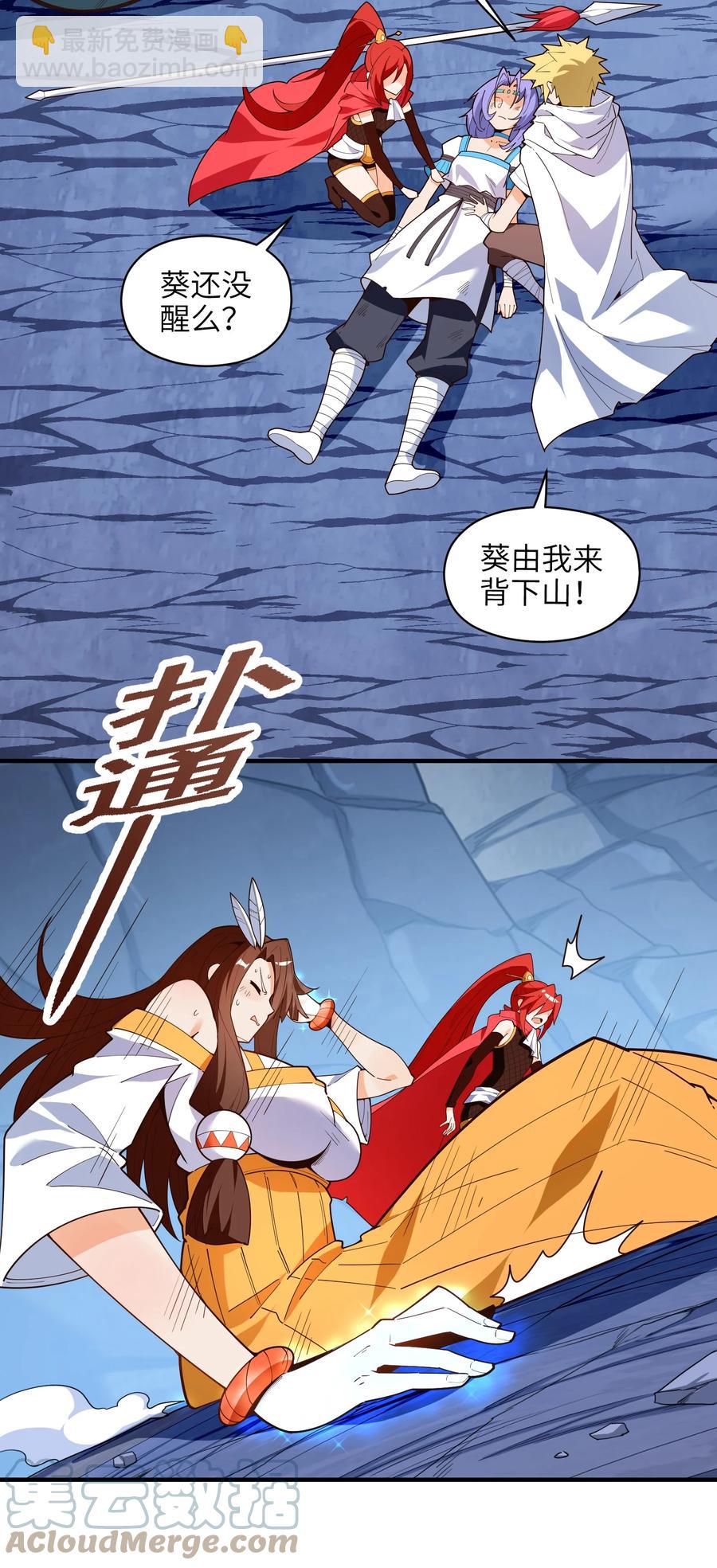 034 并肩战斗(1/2)-第35话