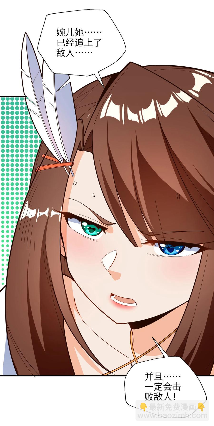 034 并肩战斗(1/2)-第35话