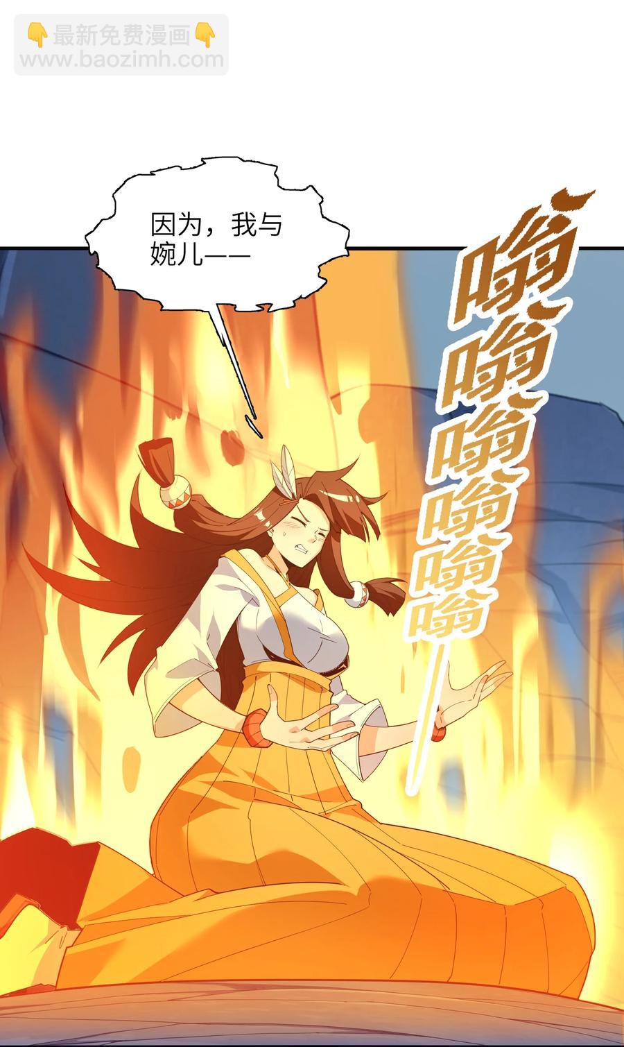 034 并肩战斗(1/2)-第35话