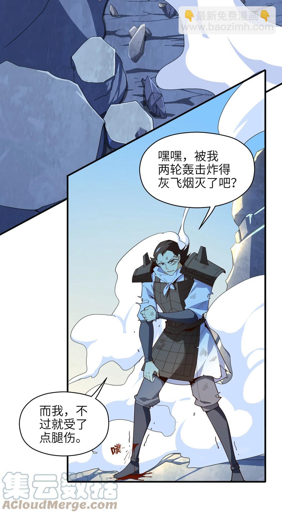 034 并肩战斗(1/2)-第35话