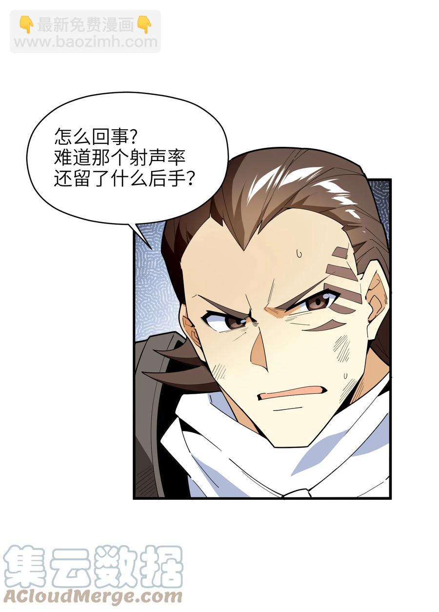 034 并肩战斗(1/2)-第35话