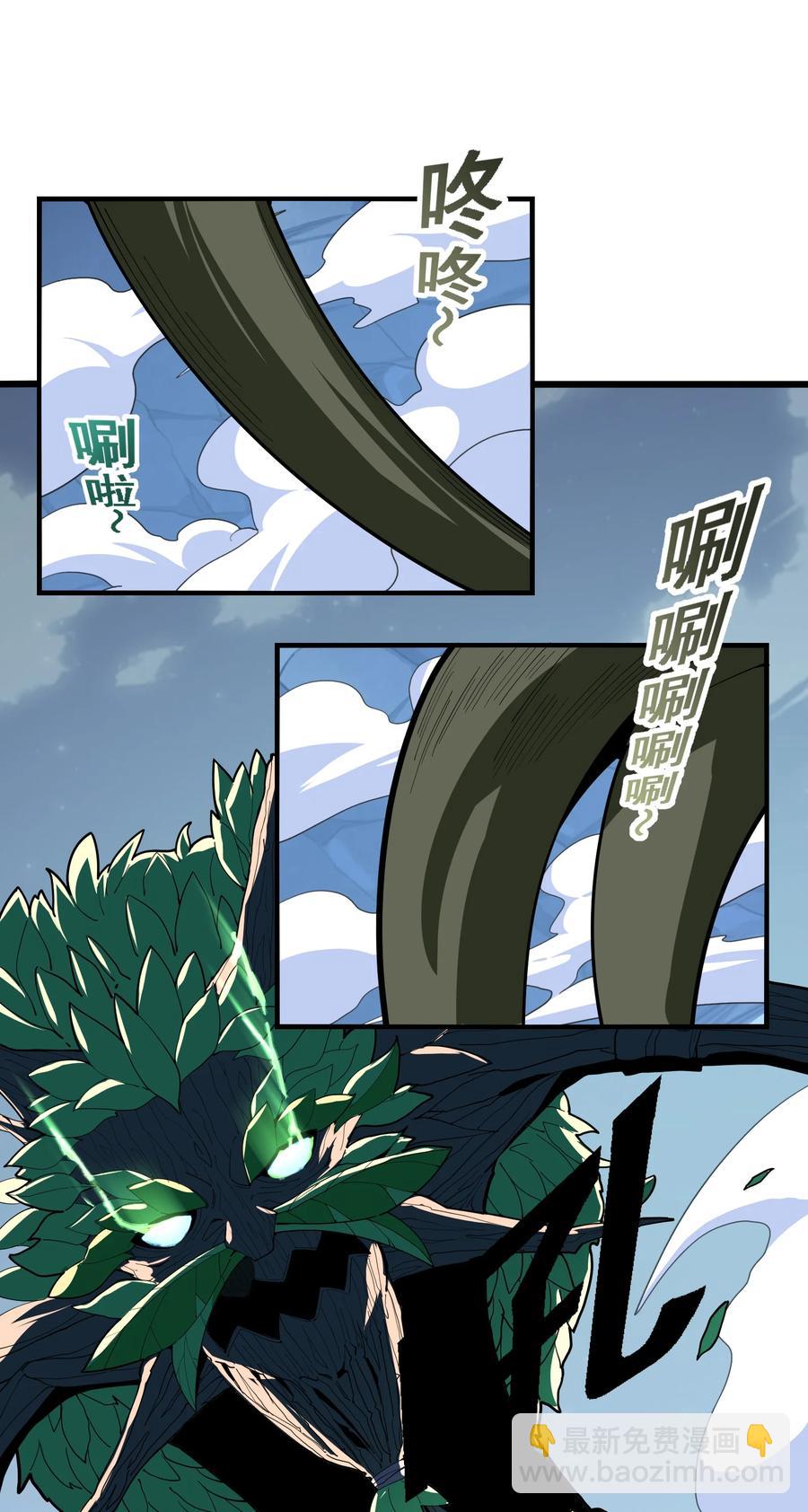 034 并肩战斗(1/2)-第35话