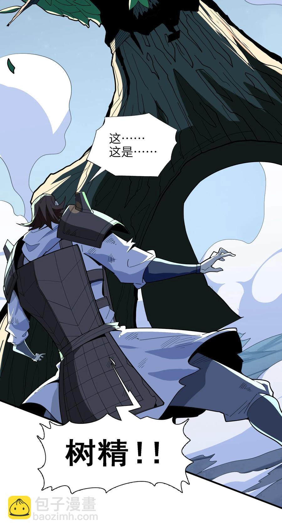 034 并肩战斗(1/2)-第35话