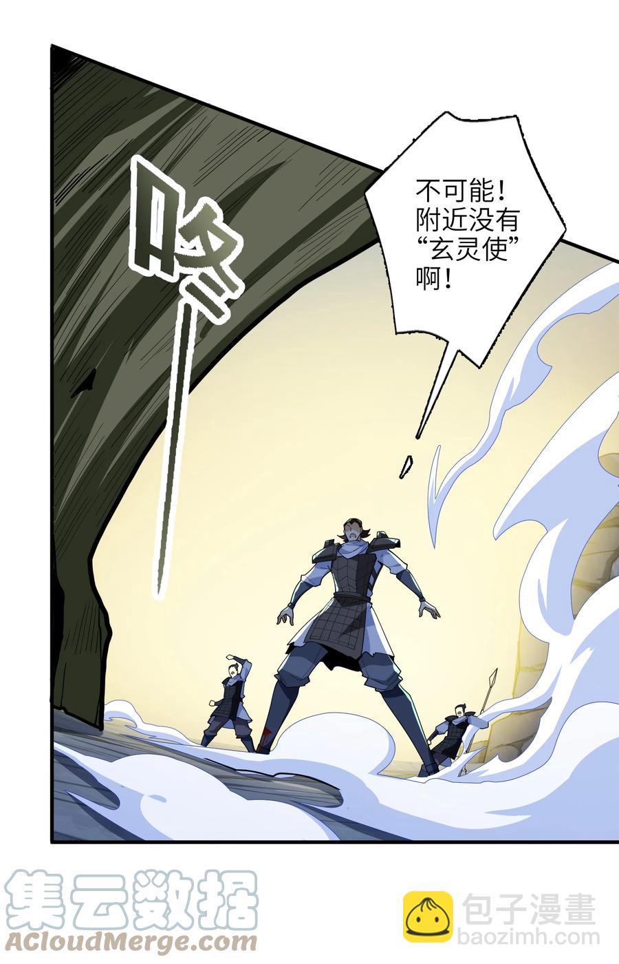 034 并肩战斗(1/2)-第35话