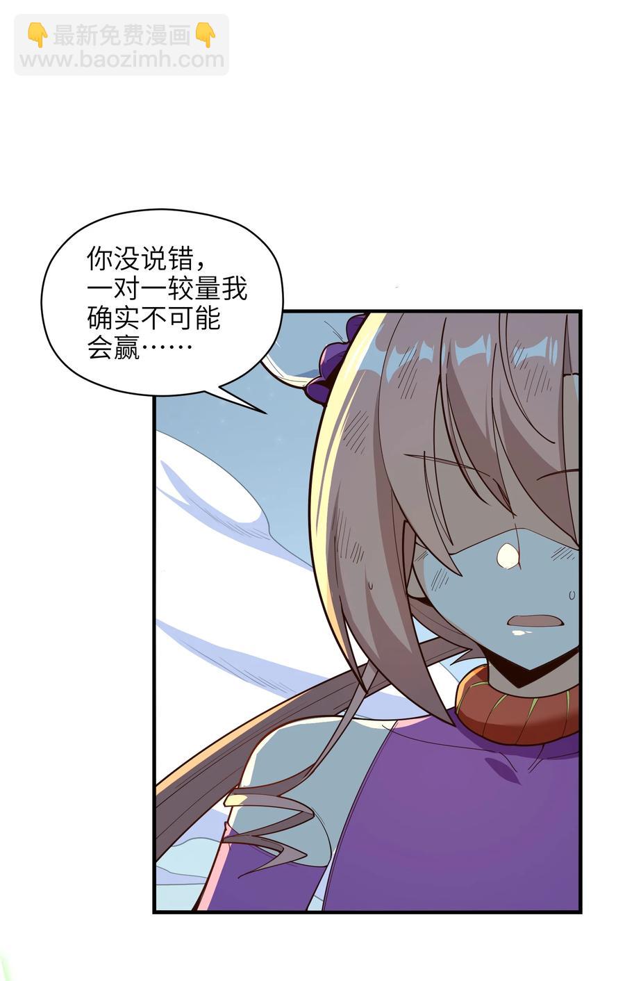 034 并肩战斗(1/2)-第35话