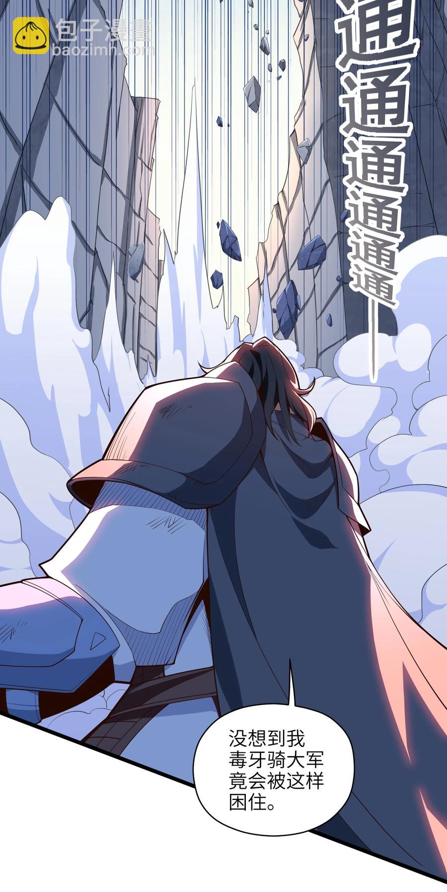 034 并肩战斗(1/2)-第35话