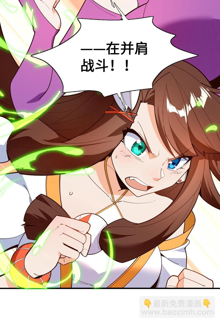 034 并肩战斗(1/2)-第35话