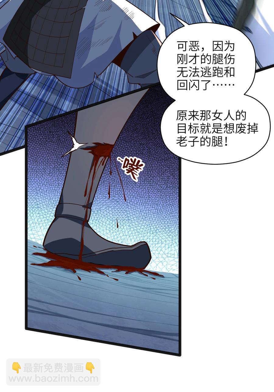 034 并肩战斗(1/2)-第35话