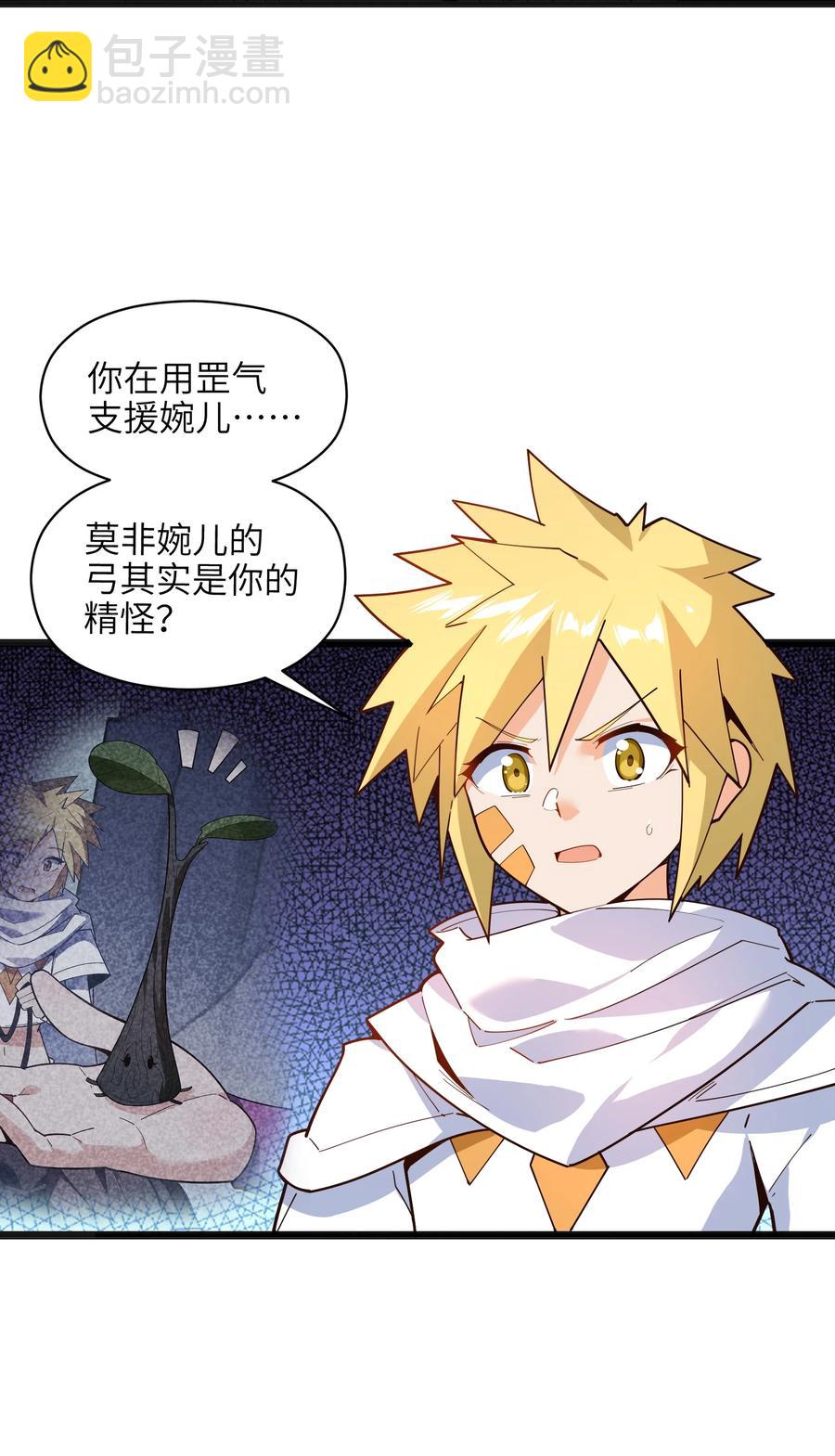 034 并肩战斗(1/2)-第35话