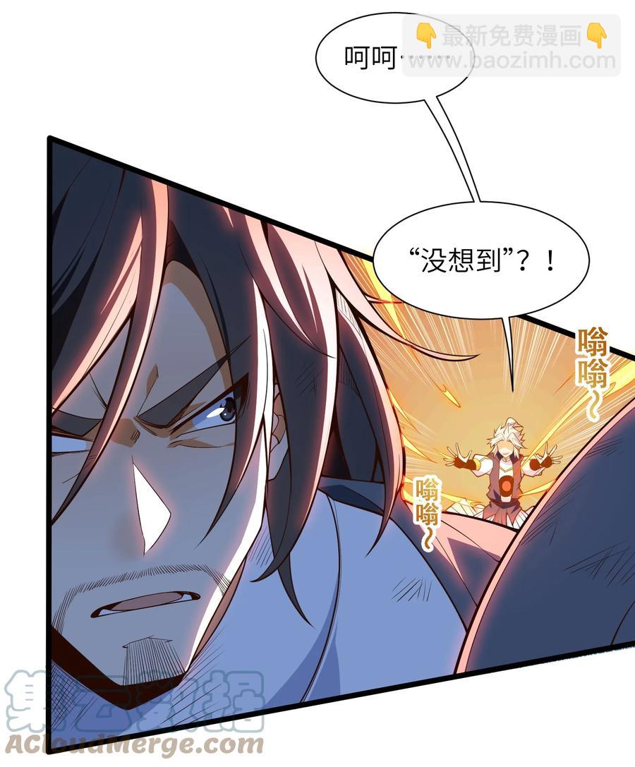 034 并肩战斗(1/2)-第35话