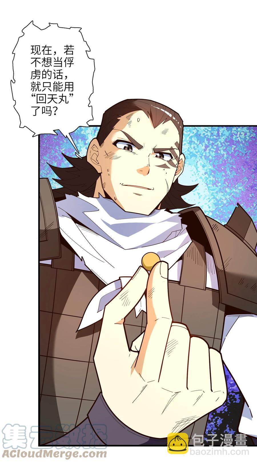 034 并肩战斗(1/2)-第35话