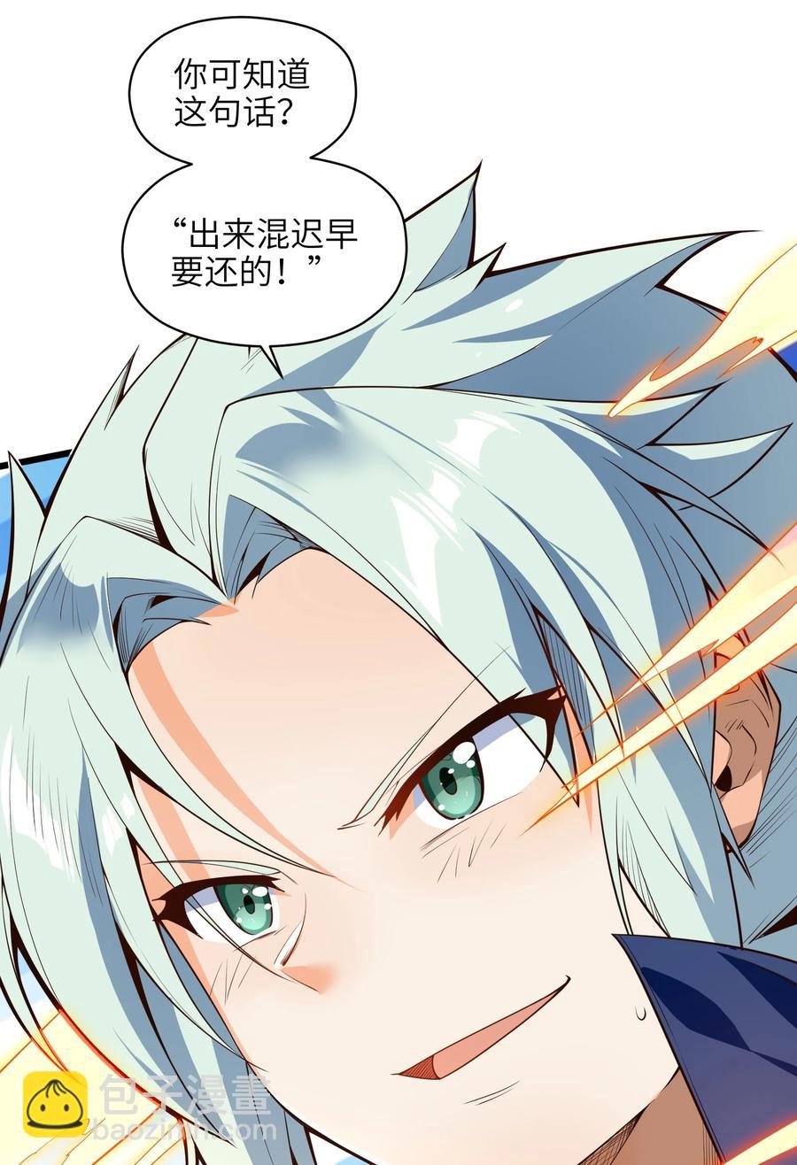 034 并肩战斗(1/2)-第35话