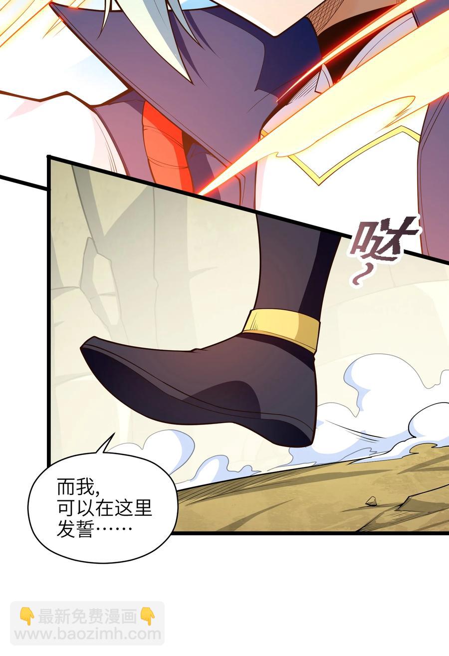 034 并肩战斗(1/2)-第35话