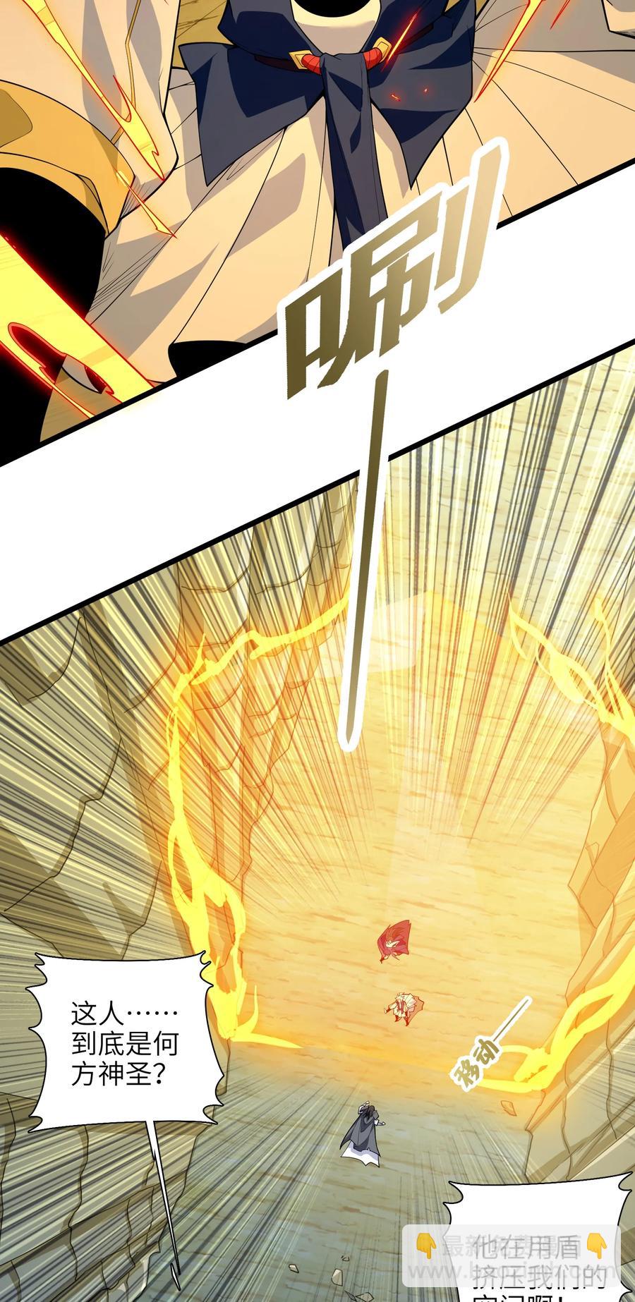 034 并肩战斗(1/2)-第35话