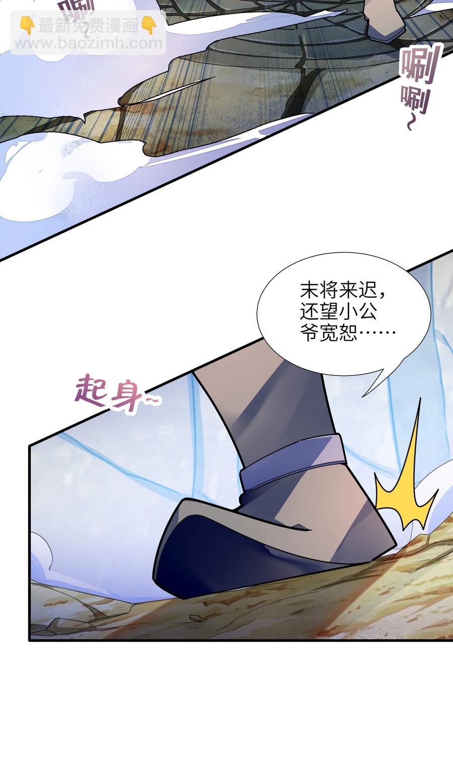 036 在此引导众生！(1/3)-第37话