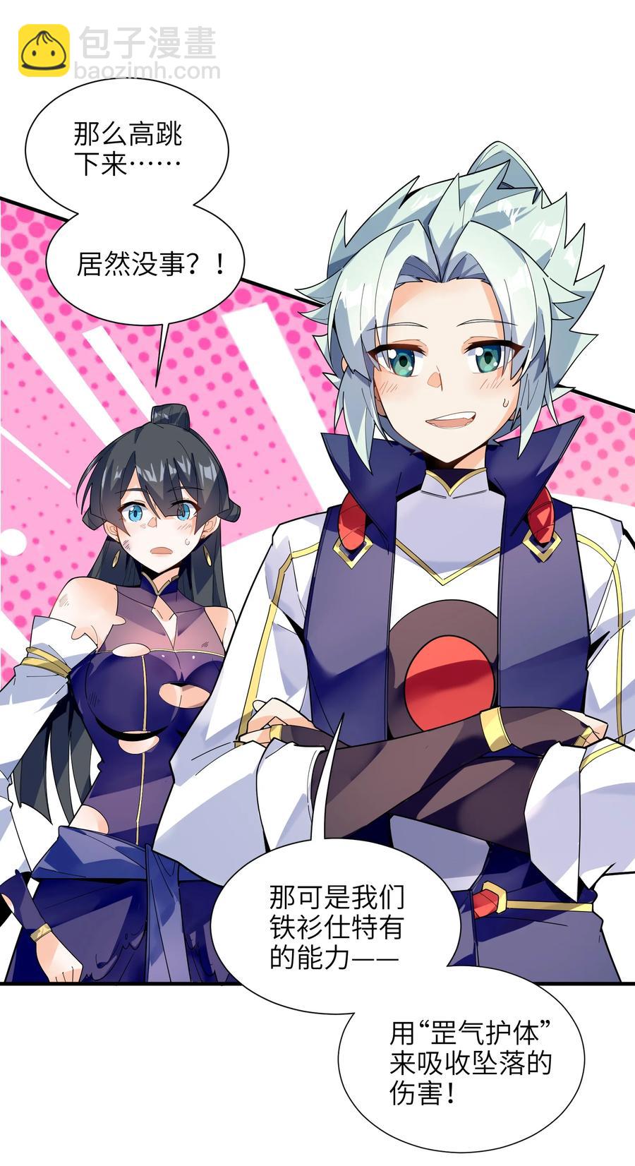 036 在此引导众生！(1/3)-第37话