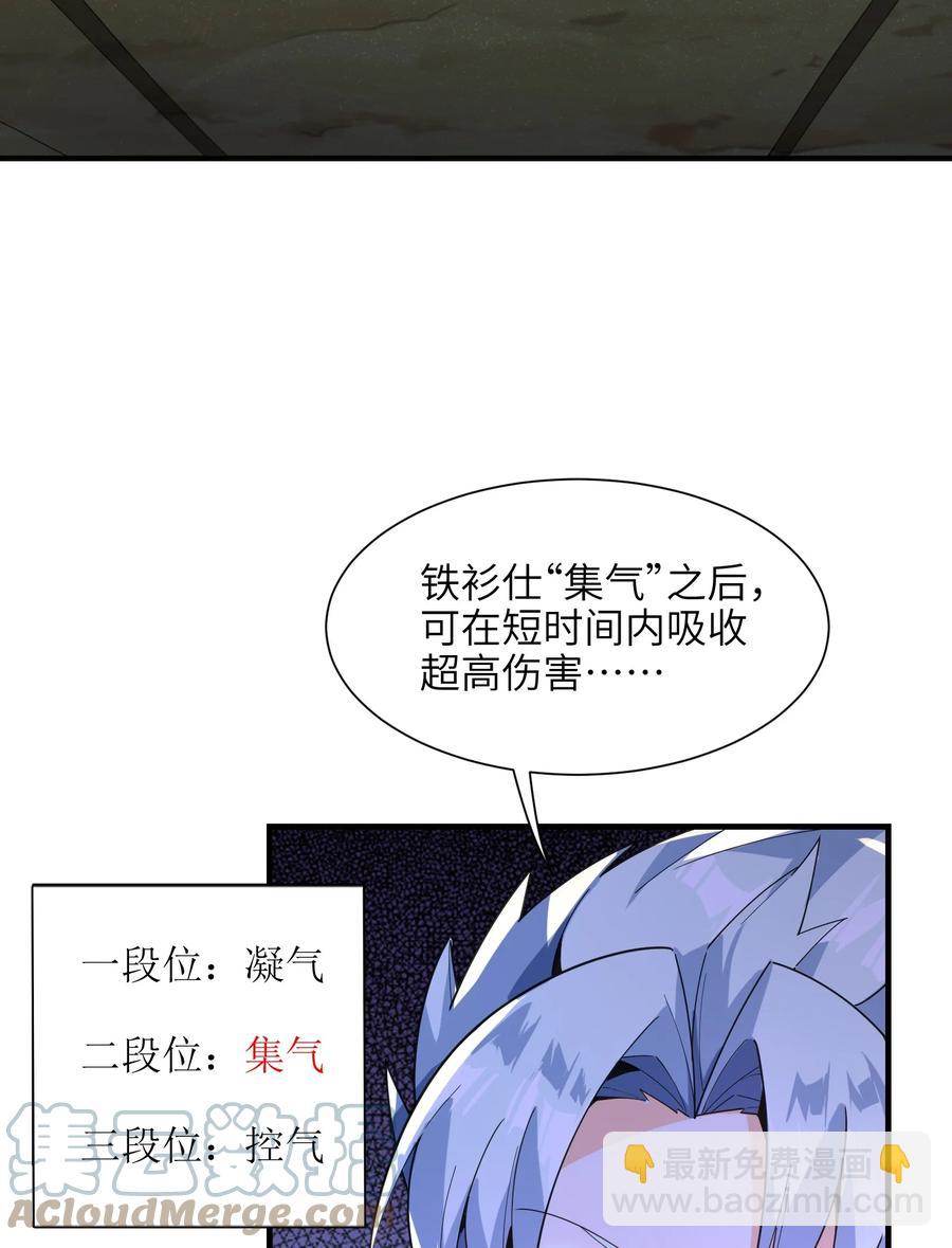 036 在此引导众生！(1/3)-第37话