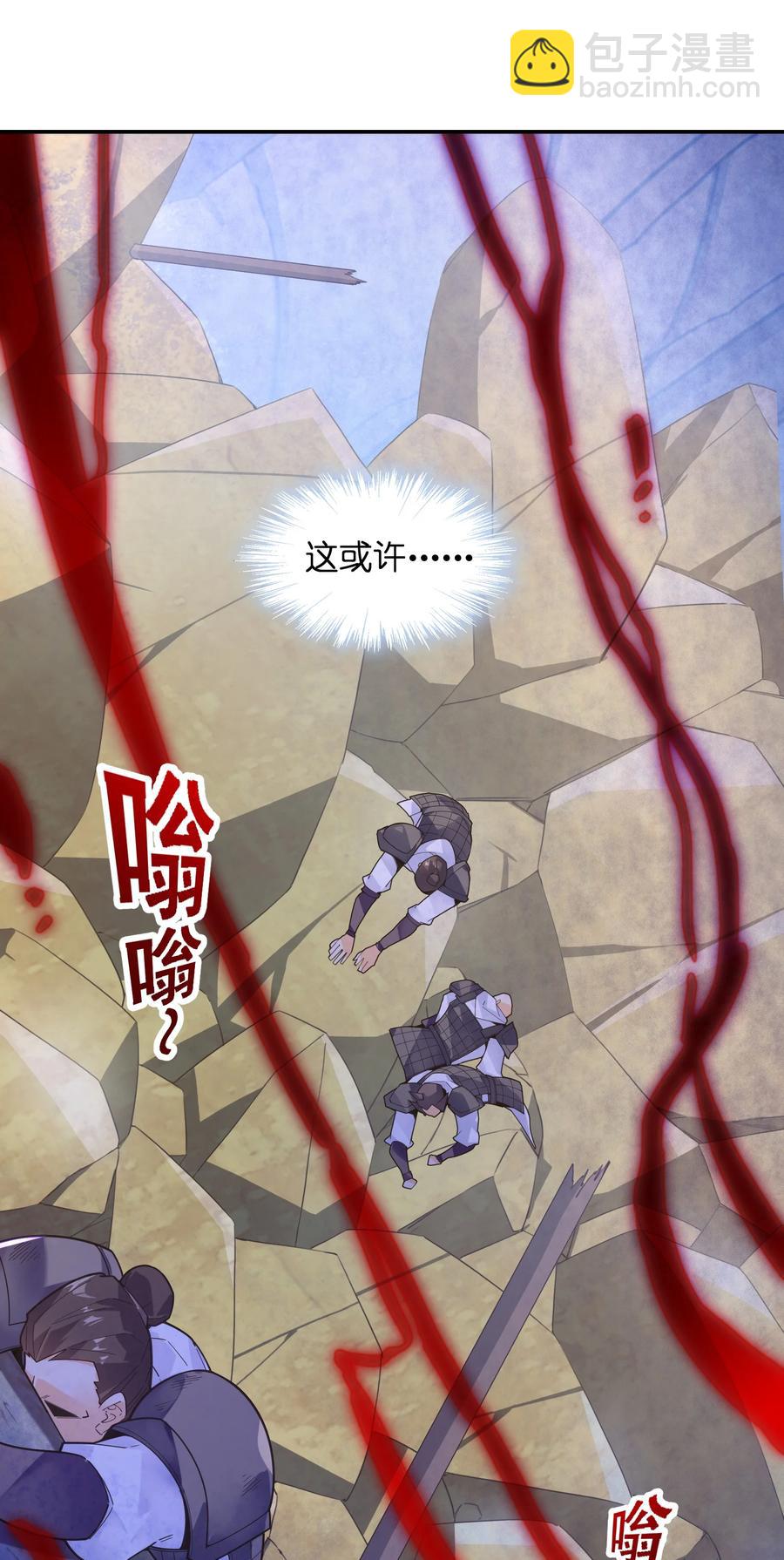 036 在此引导众生！(1/3)-第37话