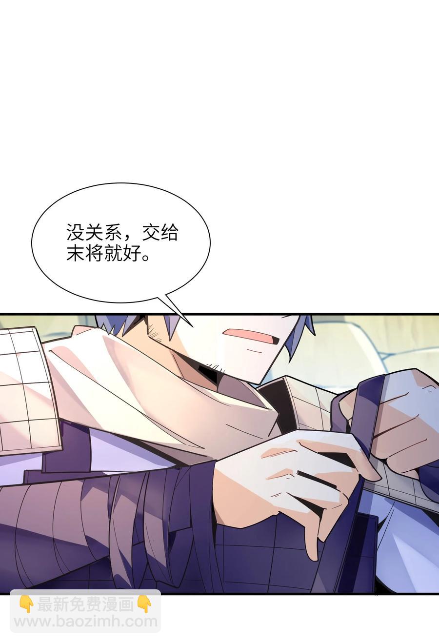 036 在此引导众生！(1/3)-第37话