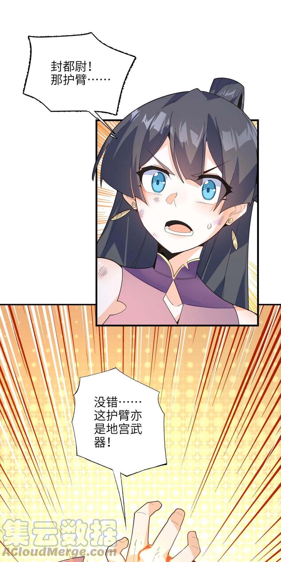 036 在此引导众生！(1/3)-第37话