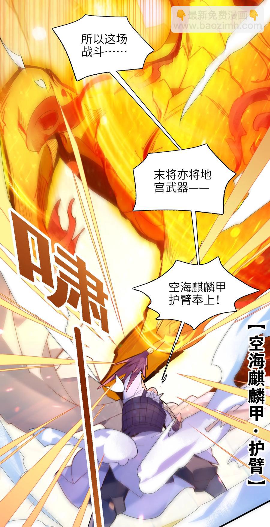 036 在此引导众生！(1/3)-第37话