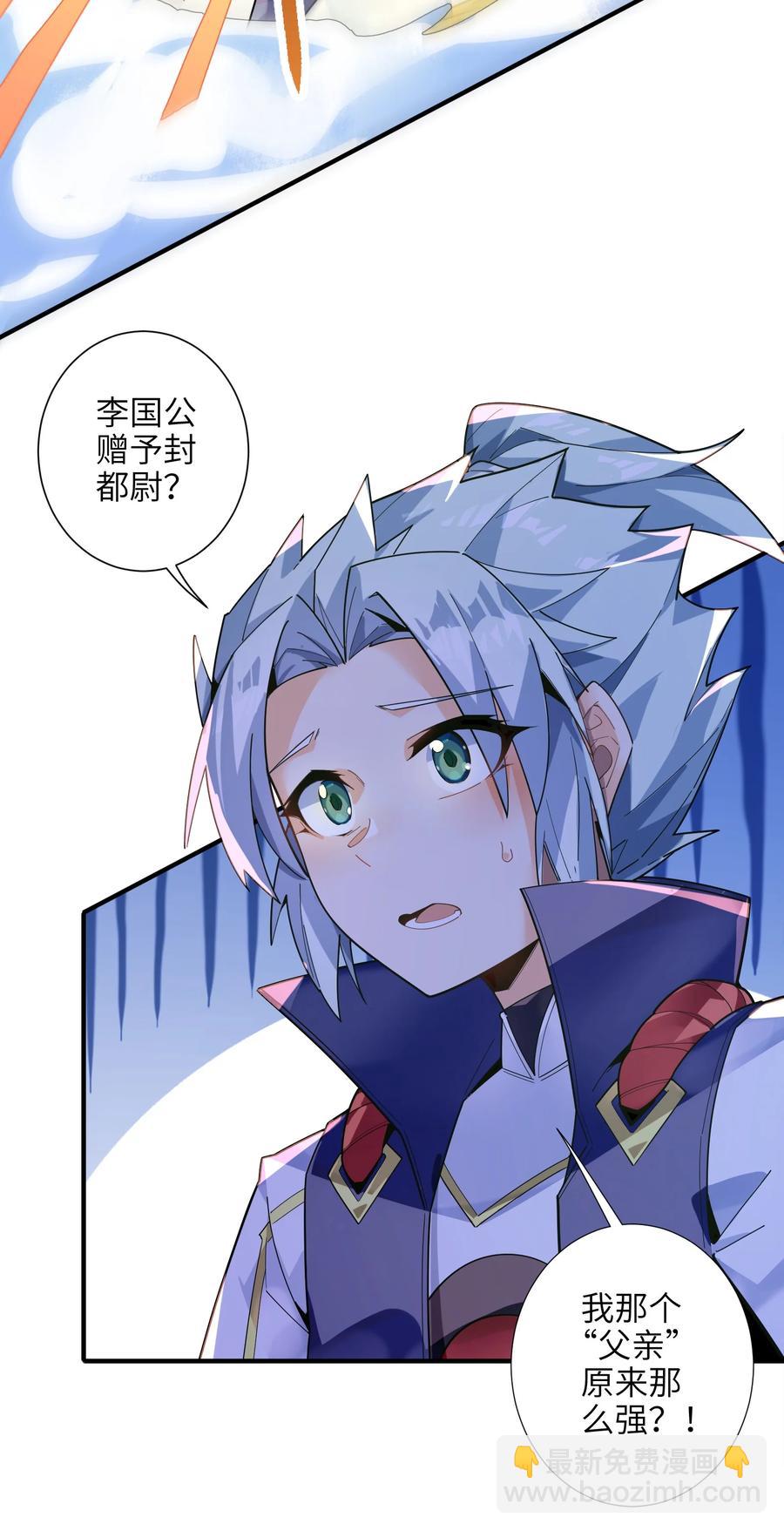 036 在此引导众生！(1/3)-第37话