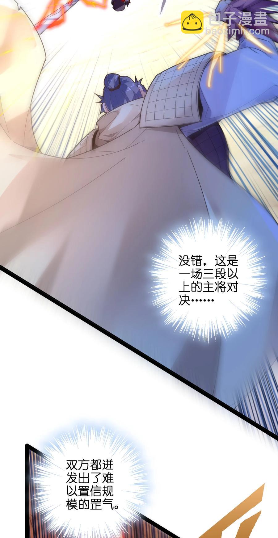 036 在此引导众生！(1/3)-第37话