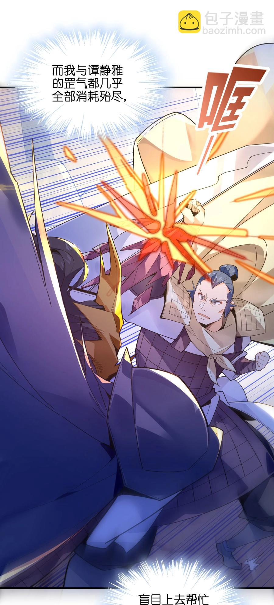 036 在此引导众生！(1/3)-第37话