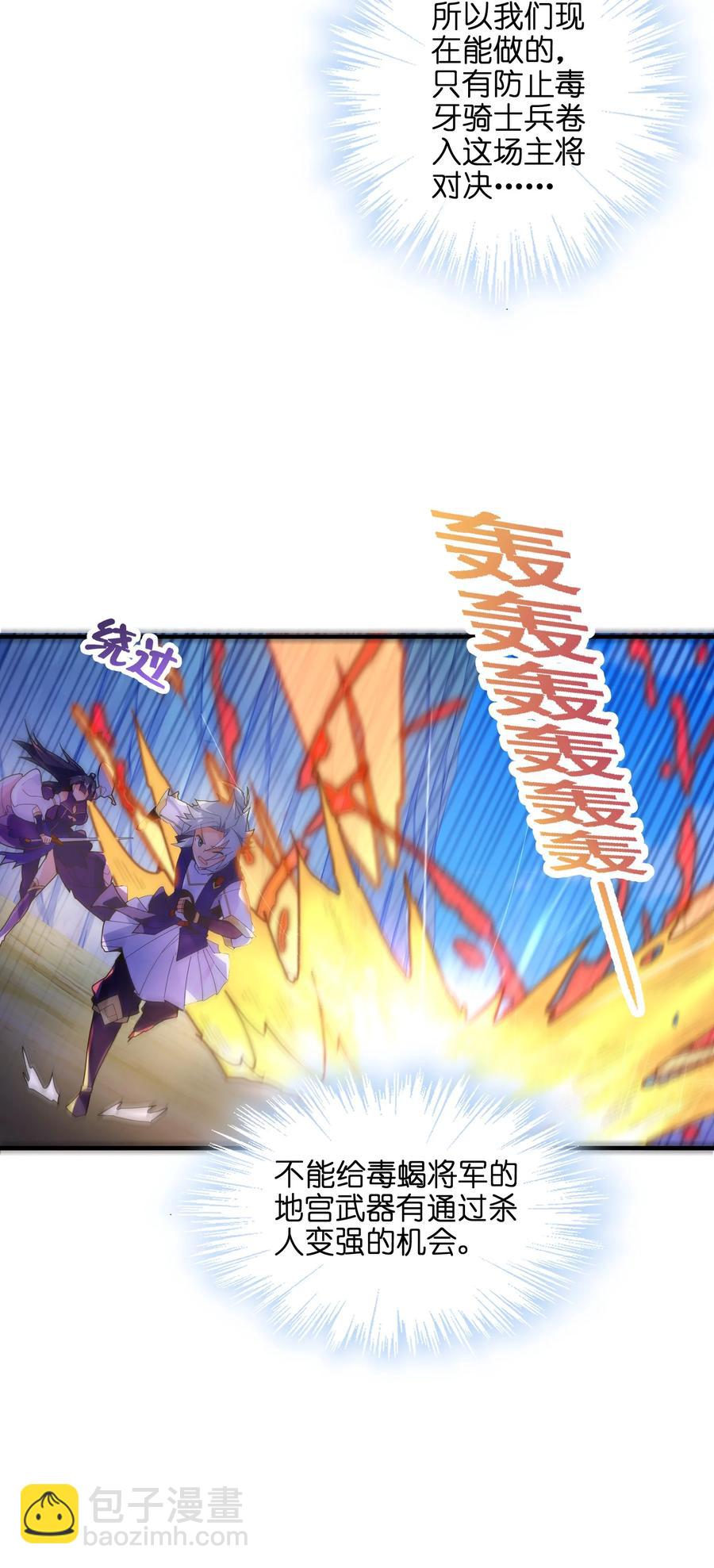 036 在此引导众生！(1/3)-第37话