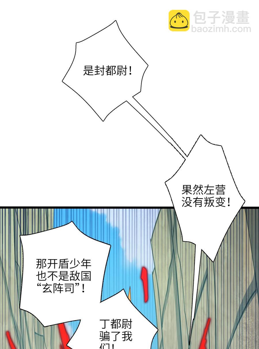 036 在此引导众生！(1/3)-第37话