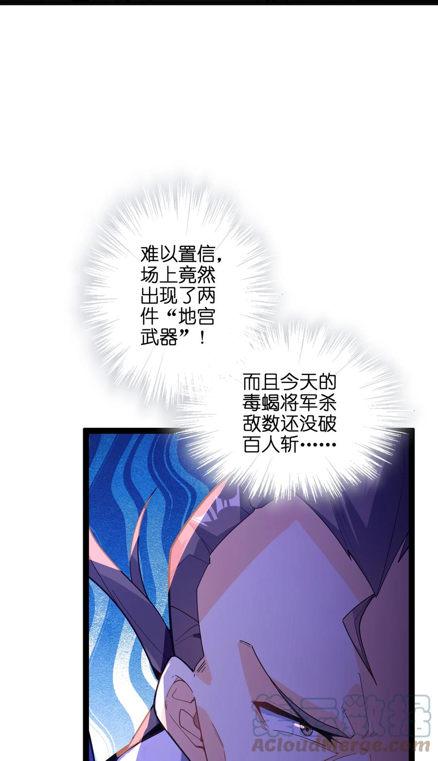 036 在此引导众生！(1/3)-第37话