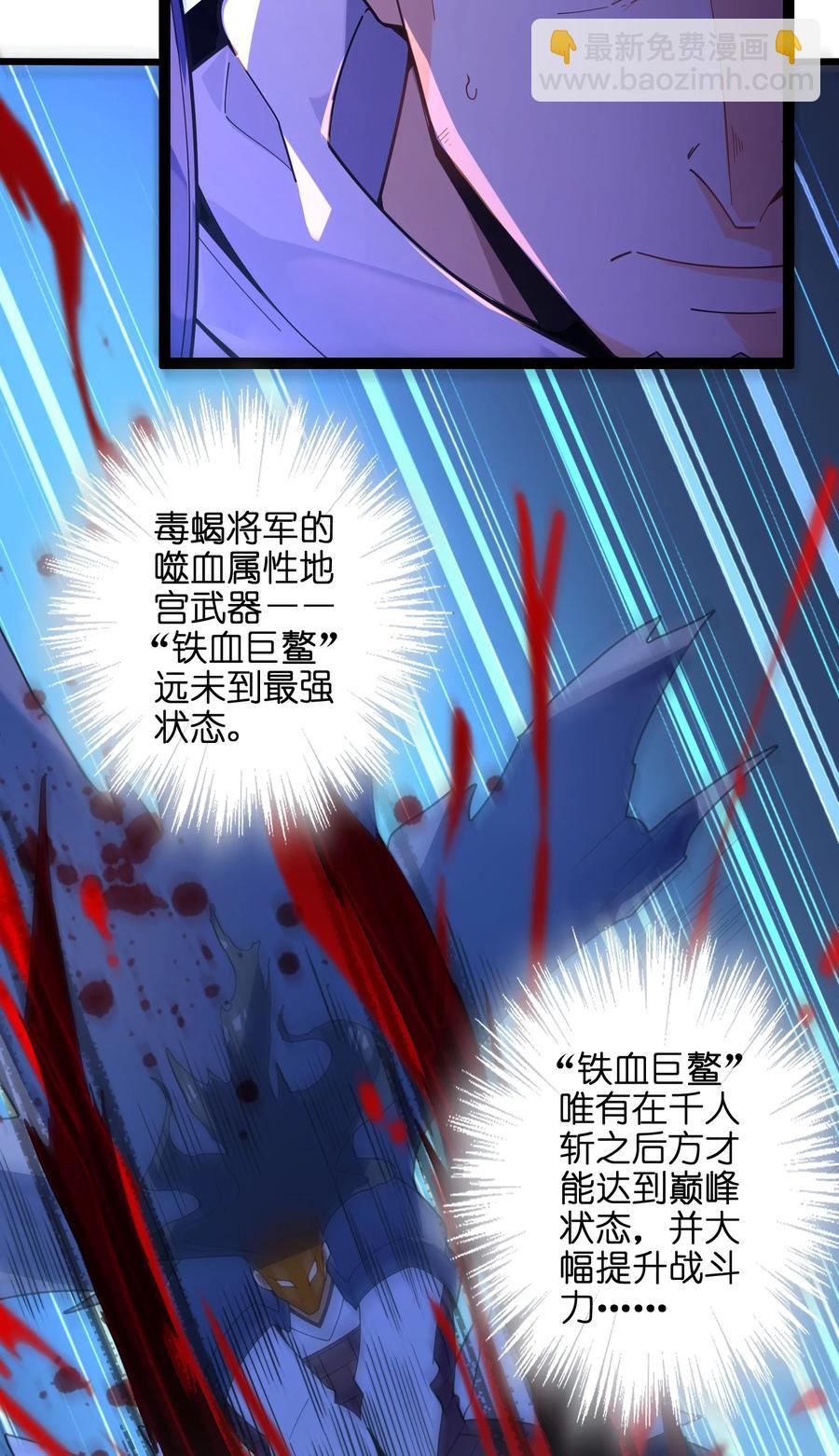 036 在此引导众生！(1/3)-第37话