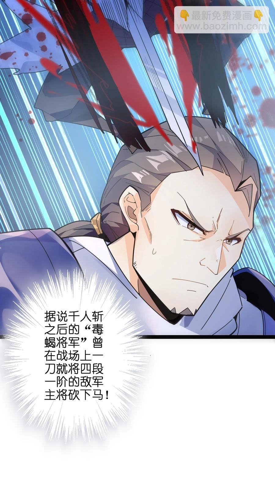 036 在此引导众生！(1/3)-第37话