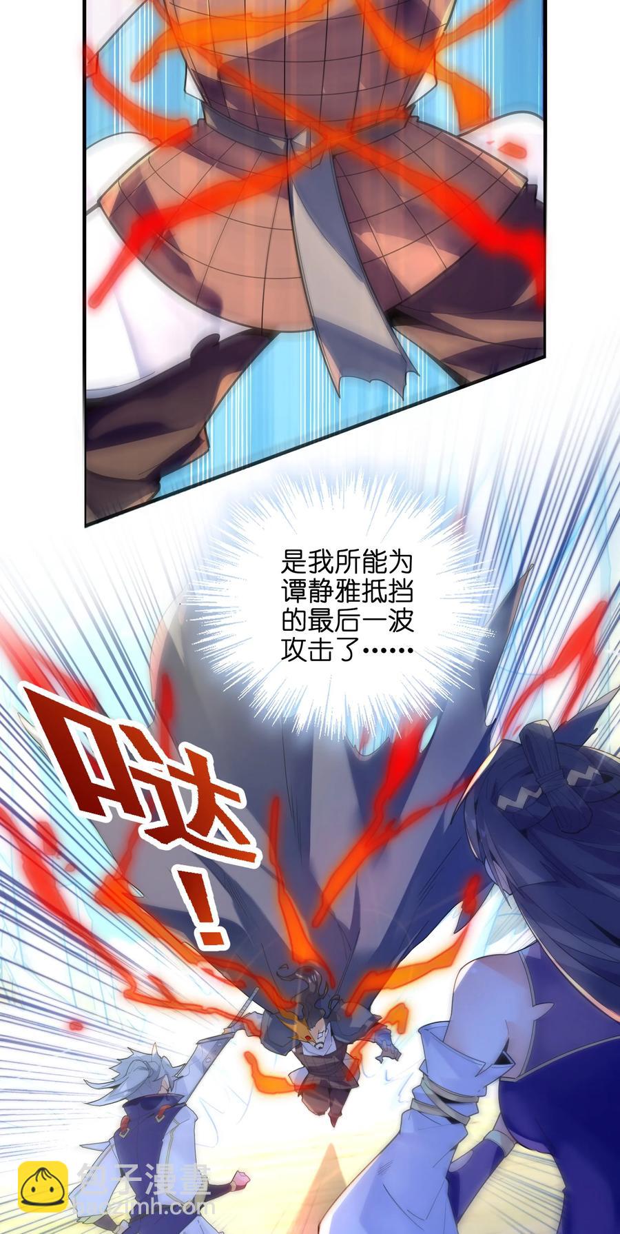 036 在此引导众生！(1/3)-第37话