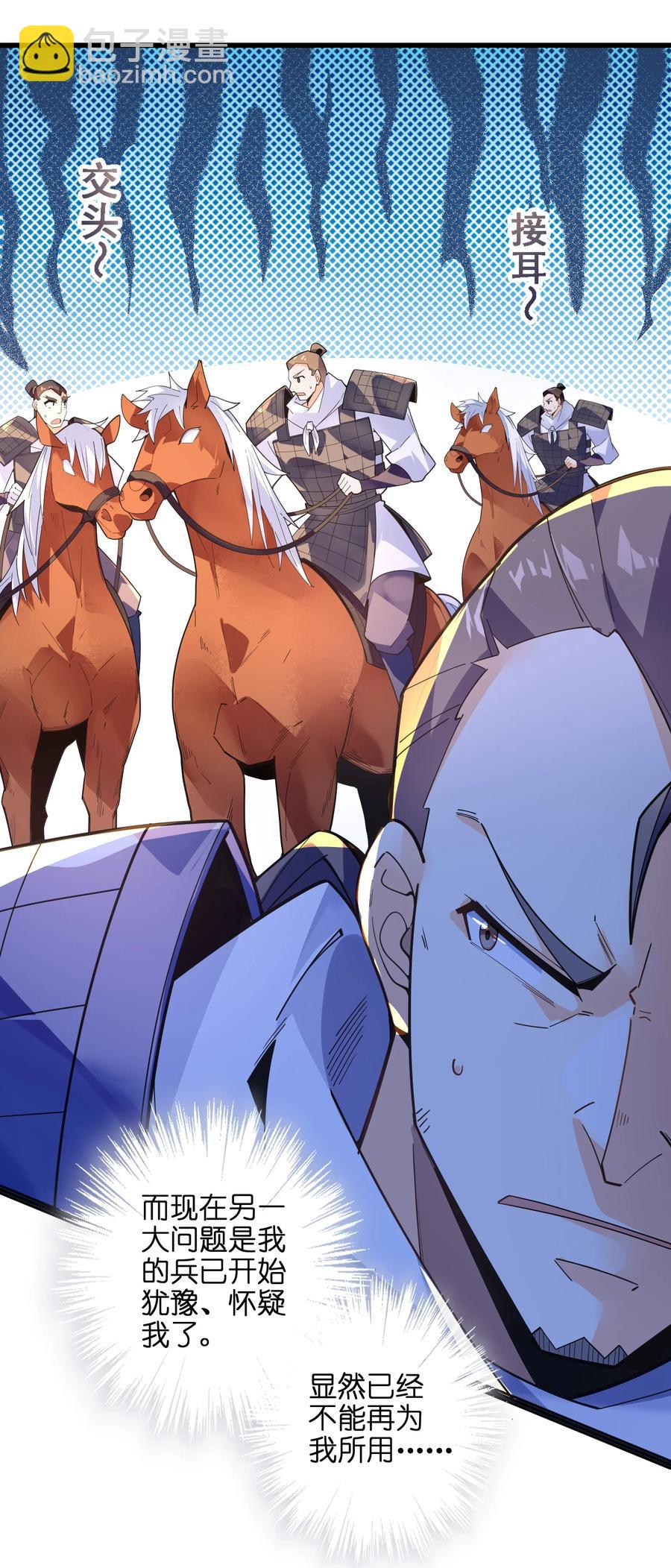 036 在此引导众生！(1/3)-第37话